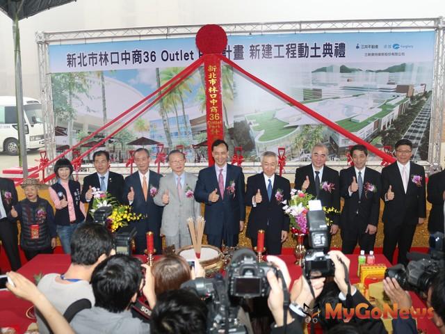 日本三井不動產株式會社將在此投資打造北台灣最大國際級Outlet Park MyGoNews房地產新聞 區域情報