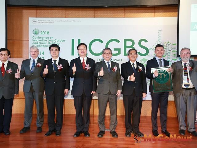 內政部 舉辦台灣綠建築國際研討會分享經驗