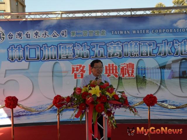 台水董座 郭俊銘：林口五萬噸配水池啟用