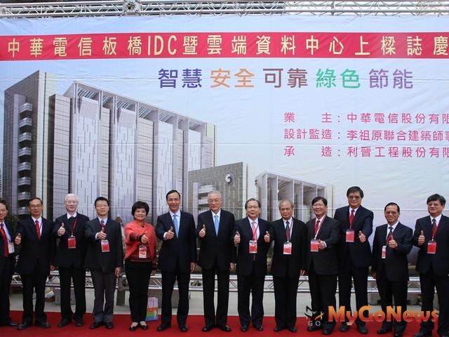 副總統出席「中華電信板橋IDC工程」上樑典禮