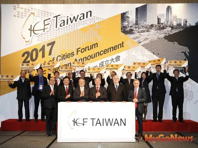 「ICF Taiwan」大會成立 新竹市以「國際智慧城市代表」獲邀參加(圖：新竹市政府) MyGoNews房地產新聞 區域情報