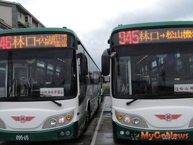 雙北合作！林口-台北3條跨市快速公車上路