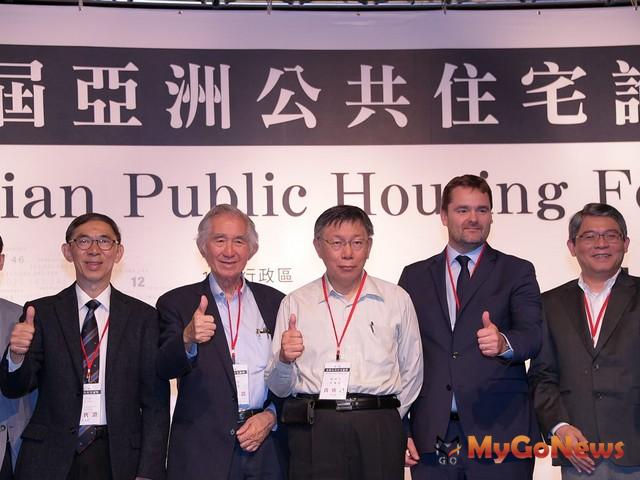 宜居城市 第三屆亞洲公共住宅論壇台北開幕