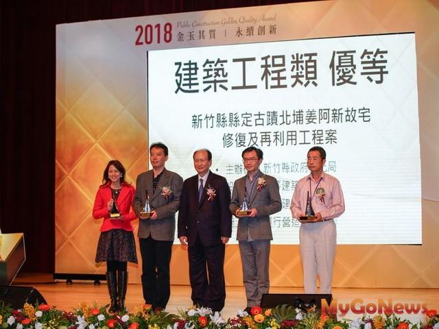 新竹北埔 姜阿新洋樓獲頒第18屆公共工程金質獎