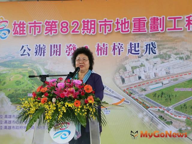 第82期市地重劃完工，陳菊：大幅提升區域生活品質