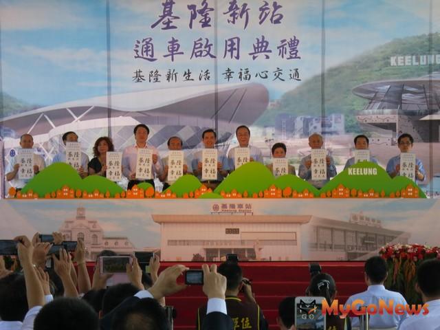 馬英九總統出席台鐵「基隆新站通車啟用」典禮