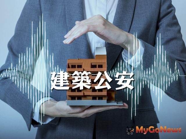 台北市2023年1月1日起「正式實施」8樓建物共用部分公安申報作業 MyGoNews房地產新聞 區域情報