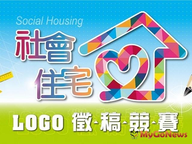 社會住宅LOGO徵稿競賽，12名優勝者獲授獎 MyGoNews房地產新聞 市場快訊