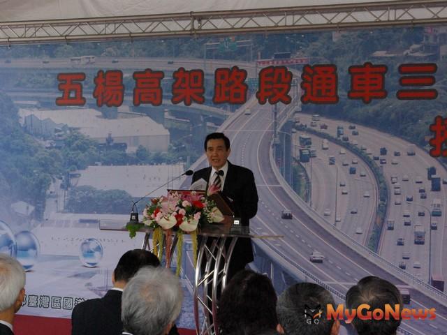 總統主持國道1號五楊高架路段通車3週年典禮