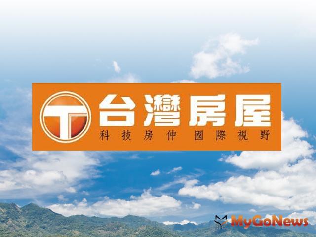 台灣房屋：「內部統計」4月量增價穩，Q2可期