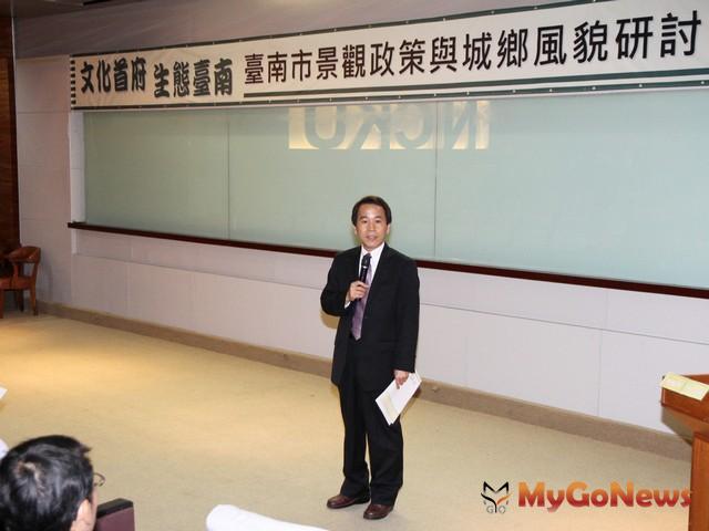 副市長林欽榮表示，營建署所推動的城鄉風貌改造計畫對台灣城鄉景觀營造貢獻良多。(圖片提供：台南市政府) MyGoNews房地產新聞 區域情報