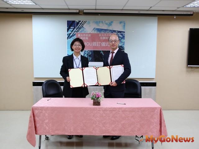 台北市 地政局與估價師公會簽署MOU