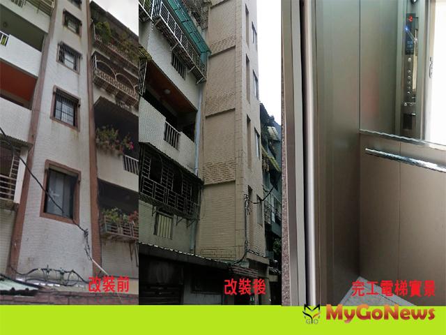 增設電梯！台北市老舊公寓，補助條件再放寬