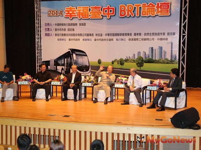 胡志強出席幸福台中BRT論壇 暢談興建BRT心路歷程(圖：台中市政府) MyGoNews房地產新聞 區域情報