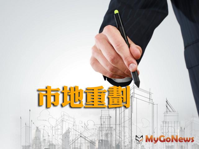 中市公辦14期重劃 預計年底公告土地分配(圖：台中市政府) MyGoNews房地產新聞 區域情報