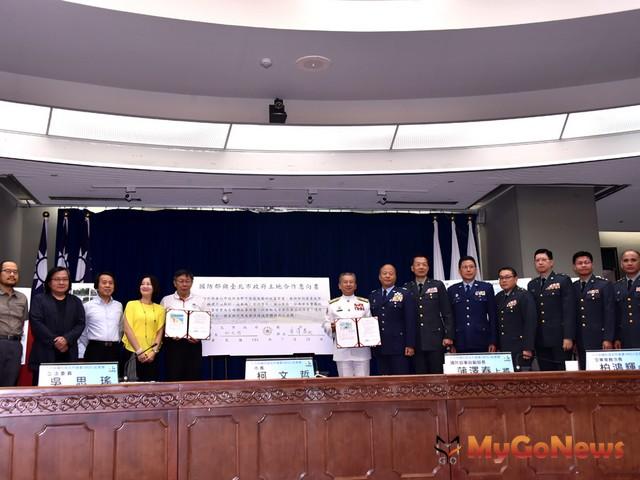 台北發展 北市府與國防部簽署二項MOU意向書