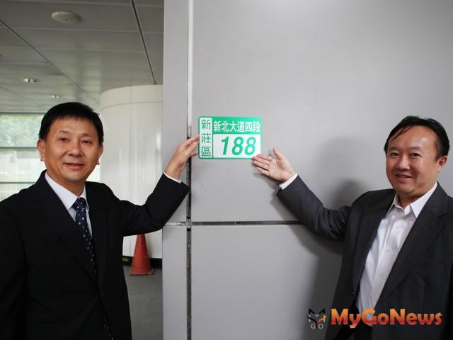 三重、新莊及泰山區的中山路，更名為「新北大道」，於2013年10月25日生效。 MyGoNews房地產新聞 區域情報