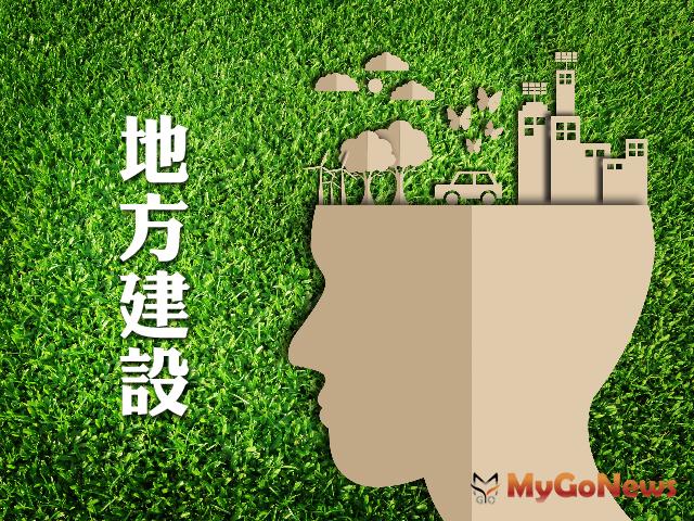 台南仁德污水系統二期建設啓動，市民優質生活環境再提升 MyGoNews房地產新聞 區域情報