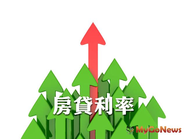 房貸地板利率站上2％，升息循環近尾聲，台灣房屋：房市影響逐漸溫和
 MyGoNews房地產新聞 市場快訊