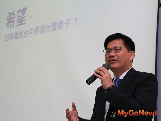 林佳龍受邀演講，分享上任後實現台中願景的治理過程，他表示，10年後的台中應當成為台灣的中核心(圖：台中市政府) MyGoNews房地產新聞 區域情報