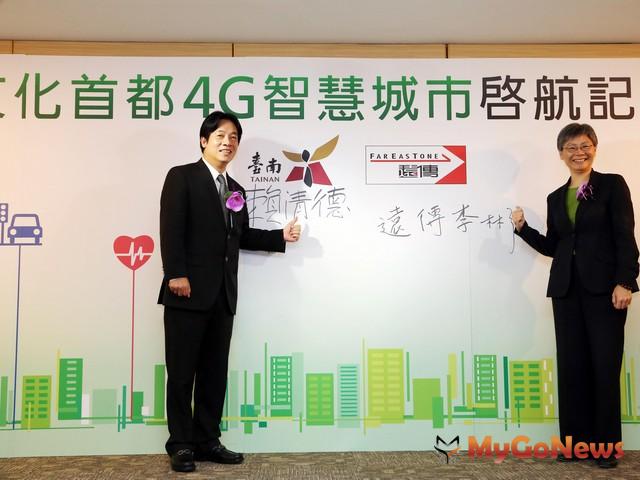 賴清德：文化首都台南邁向4G智慧城市