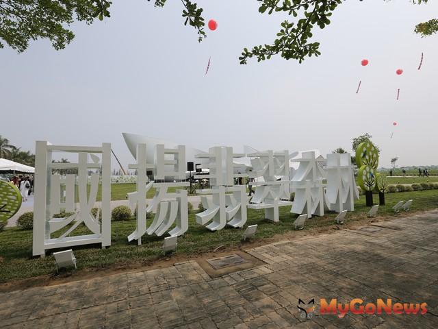 以「風、光、水、綠」為「國揚翡翠森林」主軸規劃重點訴求，打造台南首座最大生態別墅莊園 MyGoNews房地產新聞 專題報導