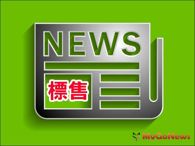 台南市政府地政局2022年11月17日辦理2022年度第3批地籍清理代為標售作業 MyGoNews房地產新聞 區域情報