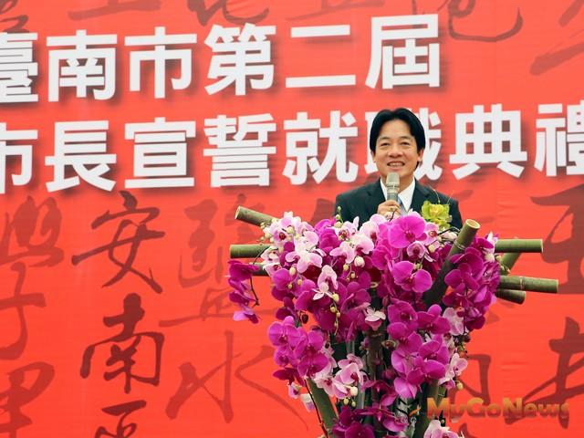 就職典禮！台南市長賴清德市長帶領台南大步向前、再造榮光