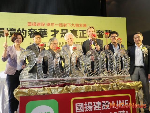 「國揚翡翠森林」強力行銷，國揚建設改變台南溫度