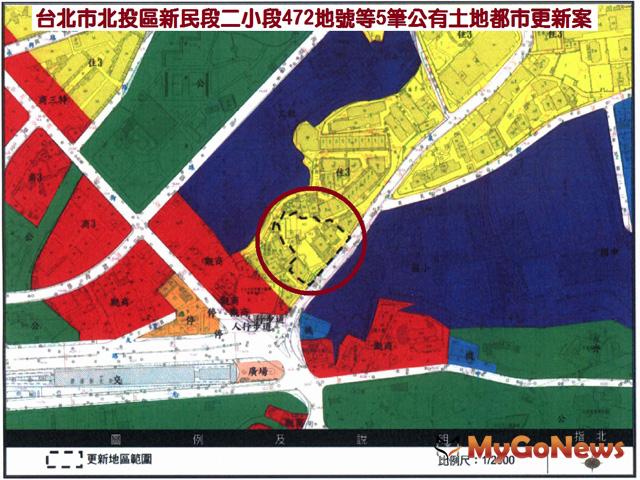 「台北市北投區新民段二小段公有土地都市更新案」已公告招商